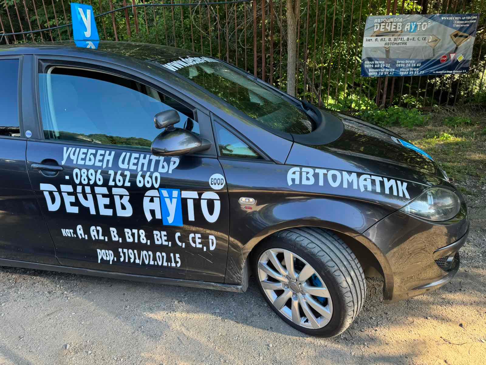 SEAT Altea — страничен изглед