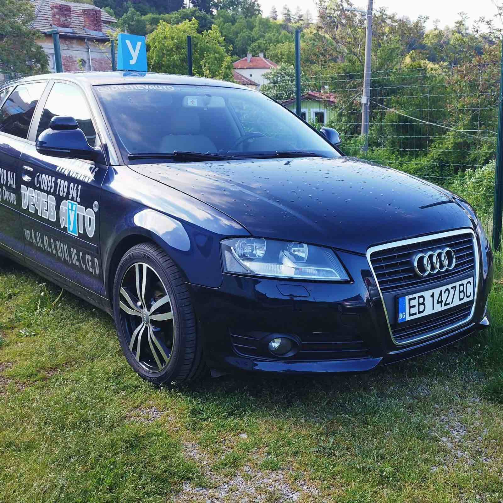 Хечбек за градско кормуване