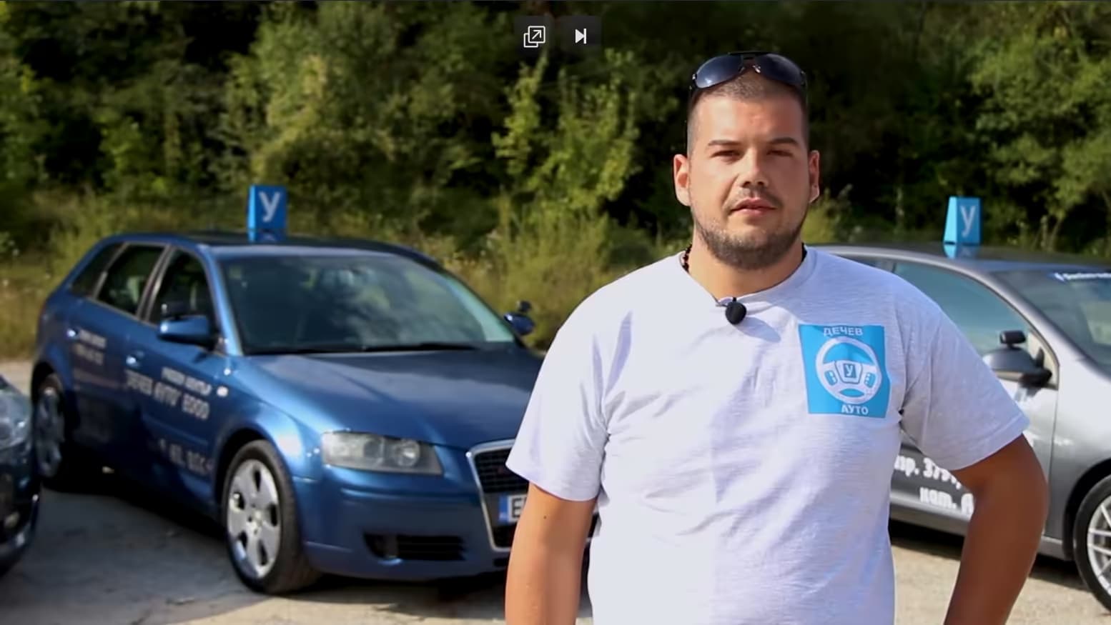 Видео визитка на инж. Иван Дечев (син)