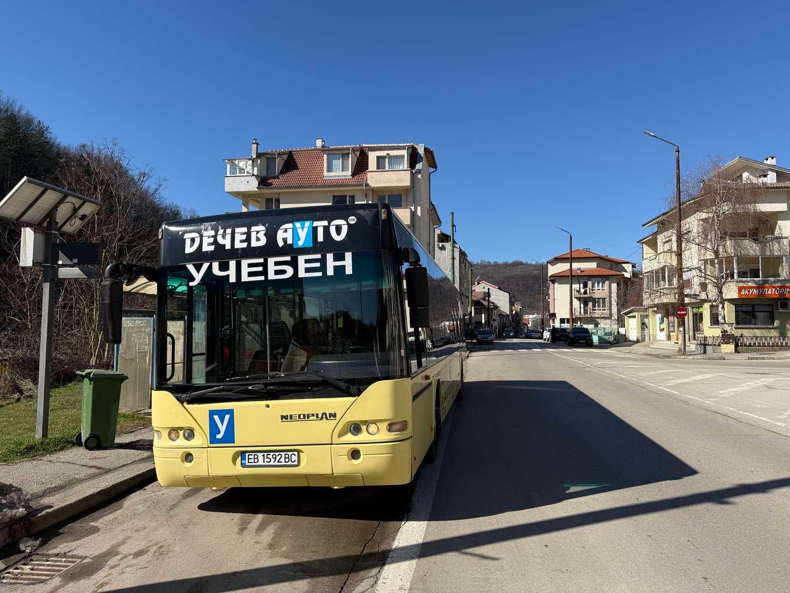 Снимка от галерията на Дечев Авто