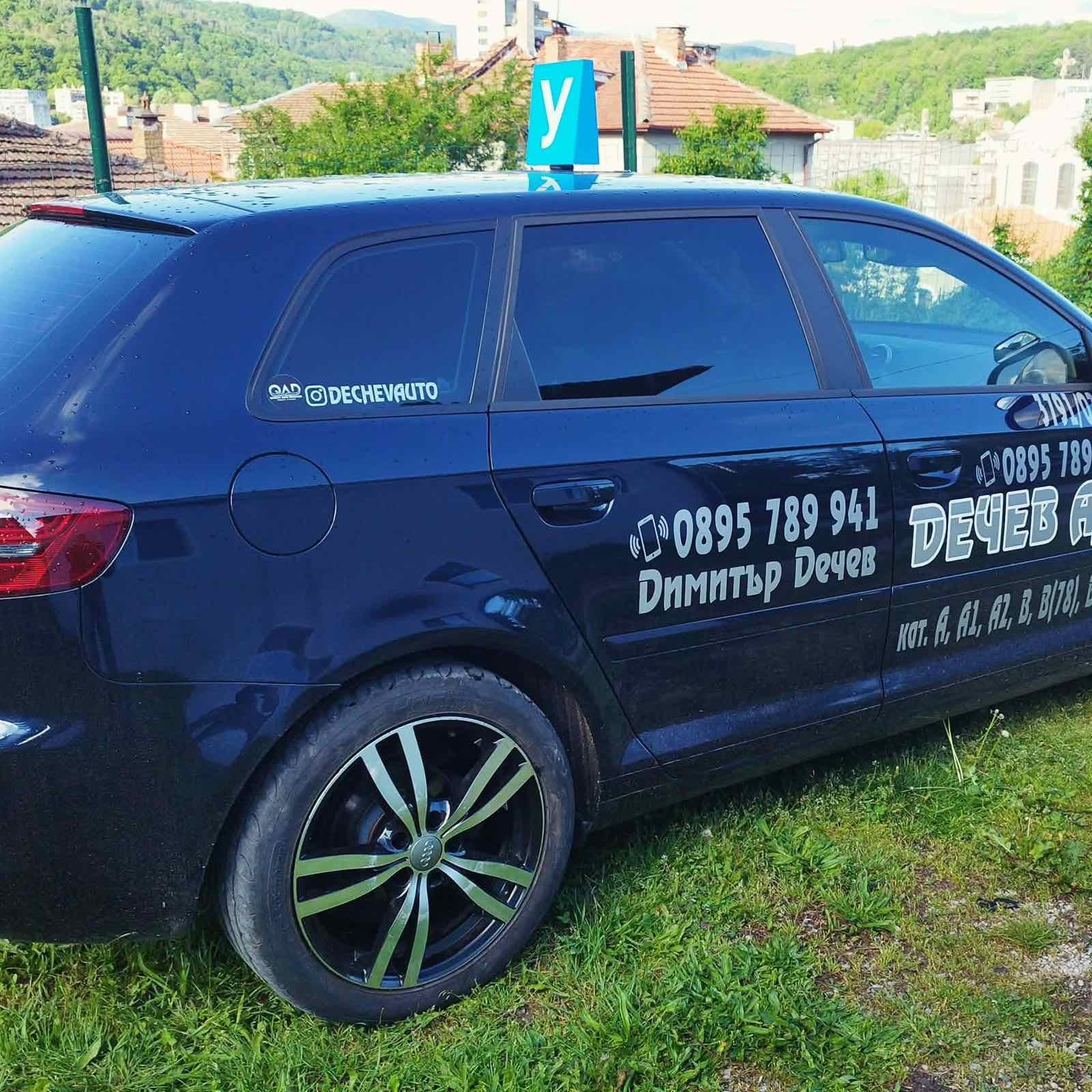 Снимка от галерията на Дечев Авто
